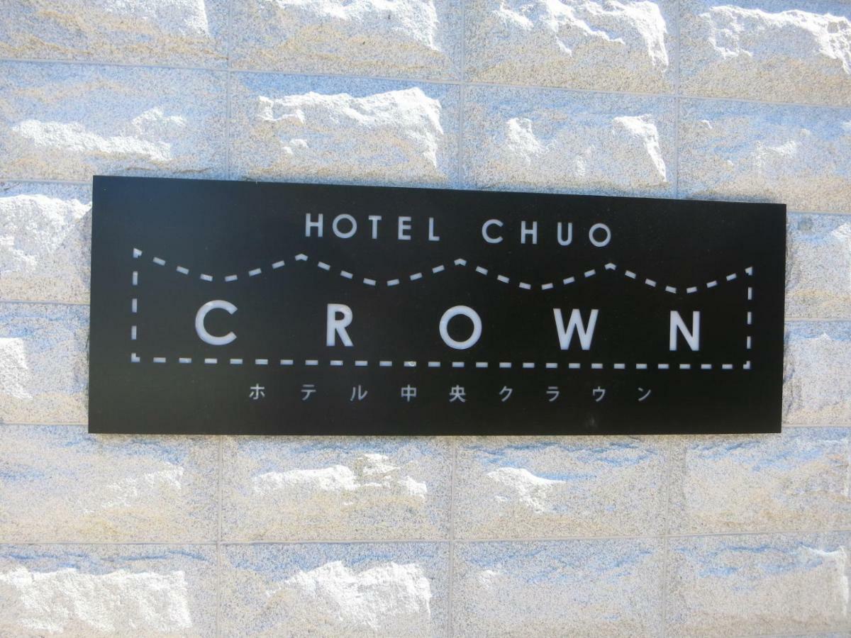 Hotel Chuo Crown Osaca Exterior foto